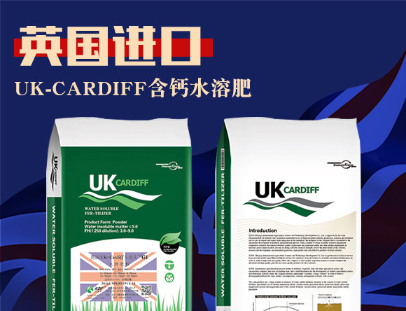 英国卡_夫（北京Q农业科技有限公司产品3_01.jpg