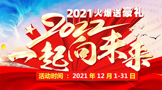 2021ͺY2022һδ(li)