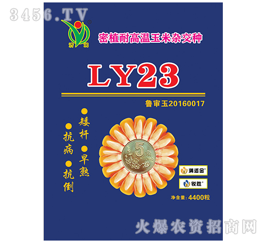 LY23-׷N-(qing)NI(y)