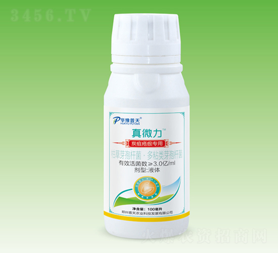 ̿ү茣΢100ml-΢-r(nng)I(y)