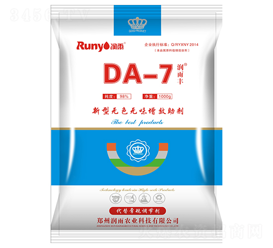 DA-7-(rn)S-(rn)